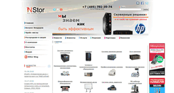Desktop Screenshot of nstor.ru